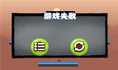 废柴火柴人 2.0.1截图1 废柴火柴人 2.0.1截图1