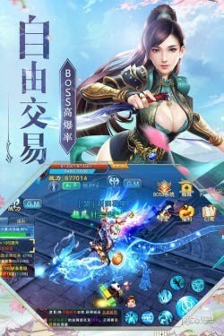 神魔仙尊 5.4.0截图2 神魔仙尊 5.4.0截图2