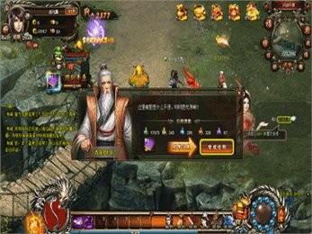 傲世神魔手游 1.3.0.1截图1