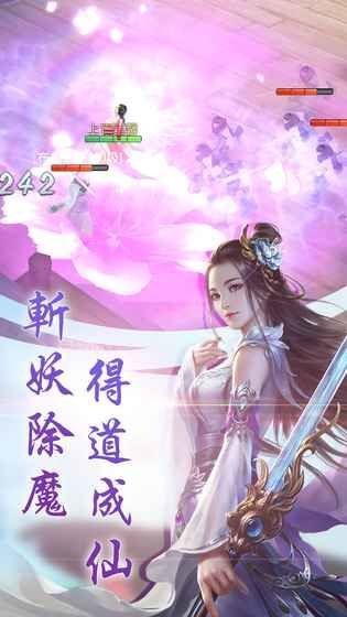 飞雪月明剑 3.4.0截图1
