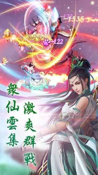 飞雪月明剑 3.4.0截图3