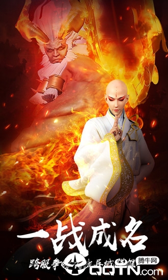 少年歌行爱奇艺版 v2.0.0 最新版截图1