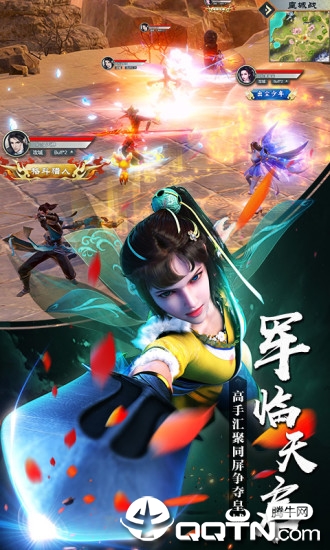 少年歌行爱奇艺版 v2.0.0 最新版截图2