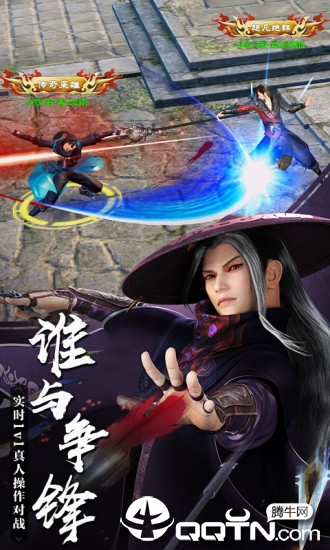 少年歌行爱奇艺版 v2.0.0 最新版截图3