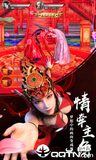 少年歌行爱奇艺版 v2.0.0 最新版截图4