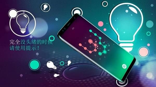 连结 2.4.1截图2 连结 2.4.1截图2