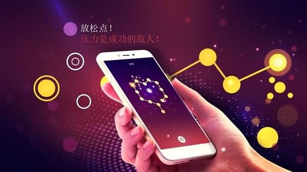 连结 2.4.1截图3 连结 2.4.1截图3