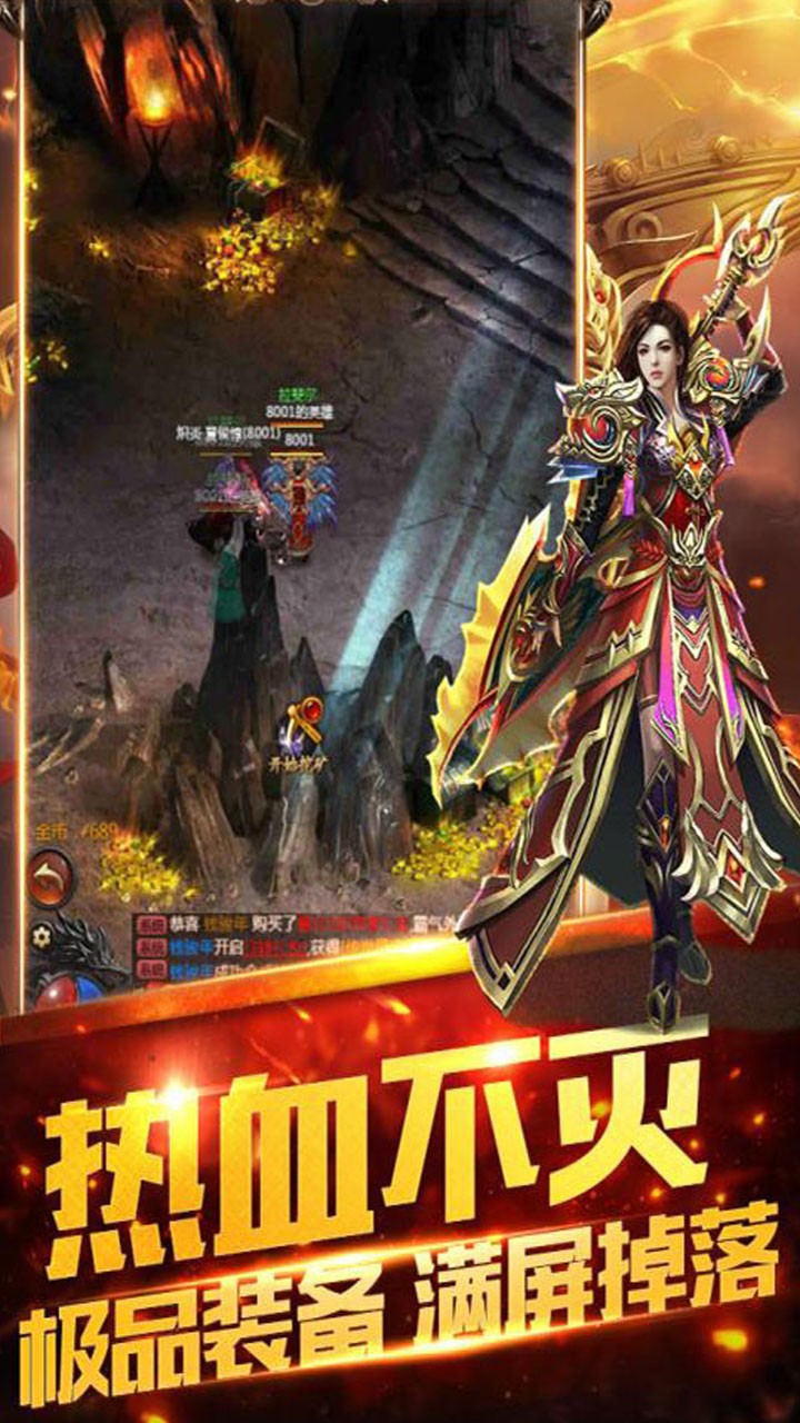 星空传奇BT 1.0截图3 星空传奇BT 1.0截图3