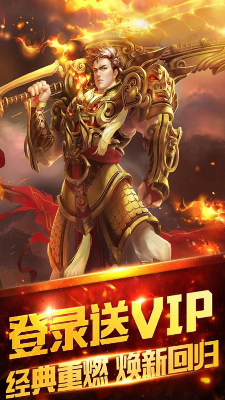 星空传奇BT 1.0截图5 星空传奇BT 1.0截图5