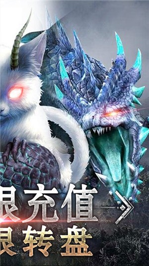 御剑封神录千抽版 1.0截图2