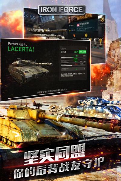 钢铁力量内购破解版 v2.4.2 无限金币钻石截图3 钢铁力量内购破解版 v2.4.2 无限金币钻石截图3