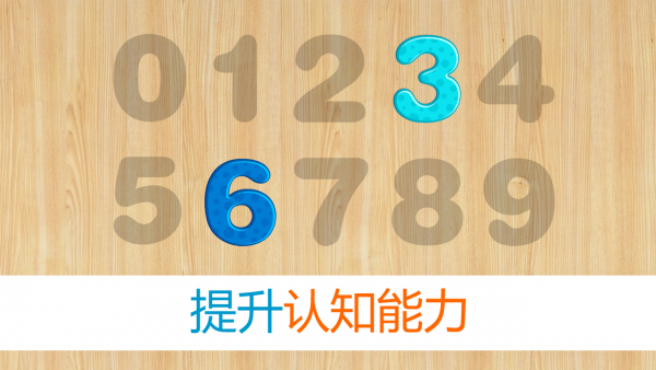 宝宝拼图游戏 2.1截图3 宝宝拼图游戏 2.1截图3