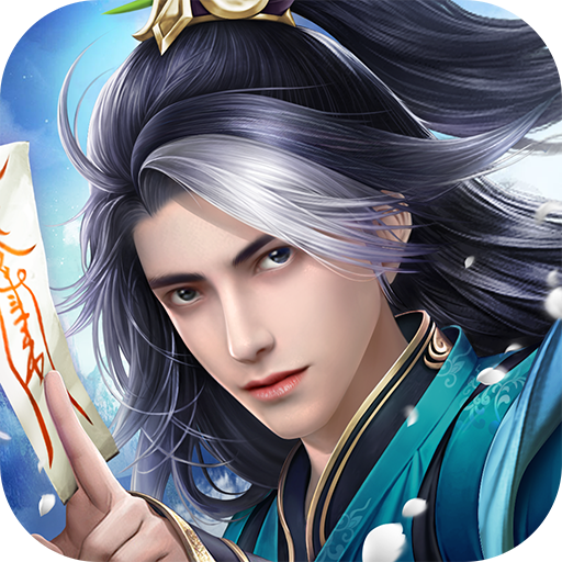 王者修仙 v0.4.81 安卓版