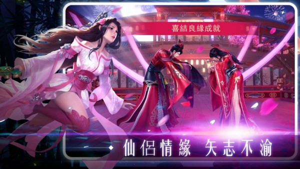 幻剑星辰 1.10.28截图2 幻剑星辰 1.10.28截图2