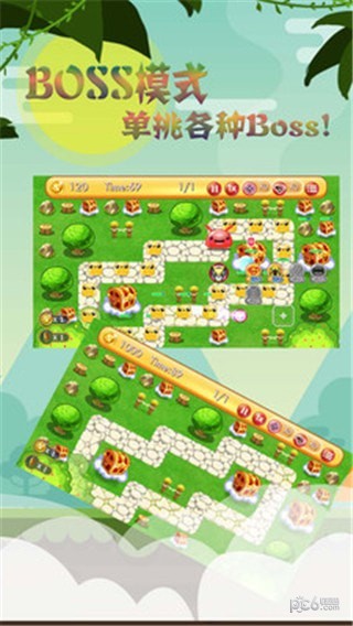 萝卜保卫联盟 2.6.1截图4 萝卜保卫联盟 2.6.1截图4