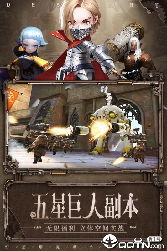 破晓战歌内购版 v29.3.1 安卓版截图2