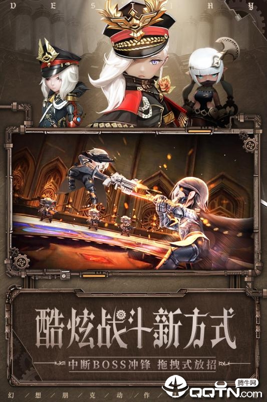 破晓战歌内购版 v29.3.1 安卓版截图4