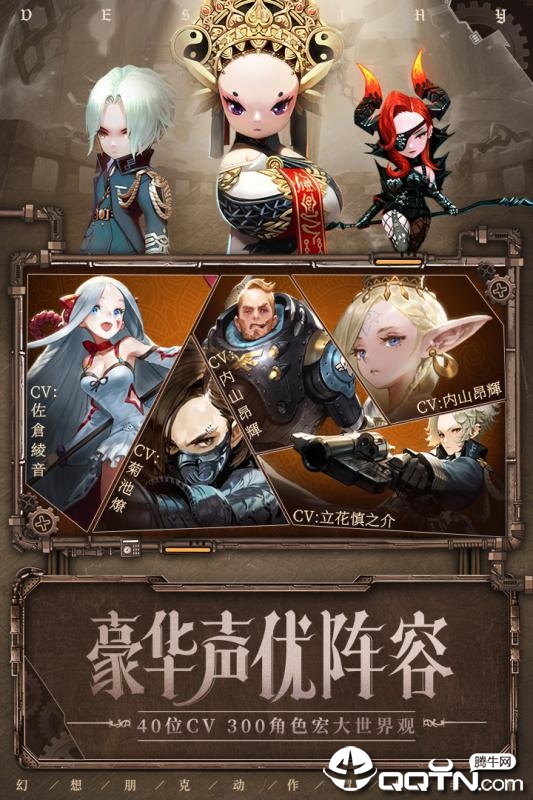 破晓战歌内购版 v29.3.1 安卓版截图5