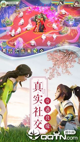 梦幻逍遥高爆版 v1.5.4 安卓版截图1