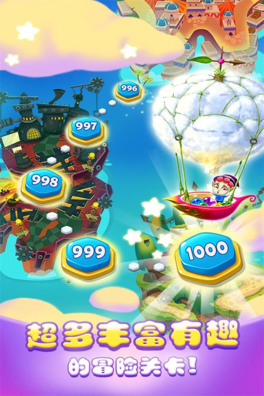泡泡精灵传奇手游破解版下载 v1.12.00 安卓版截图3