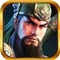 三国风云2048 1.1.2