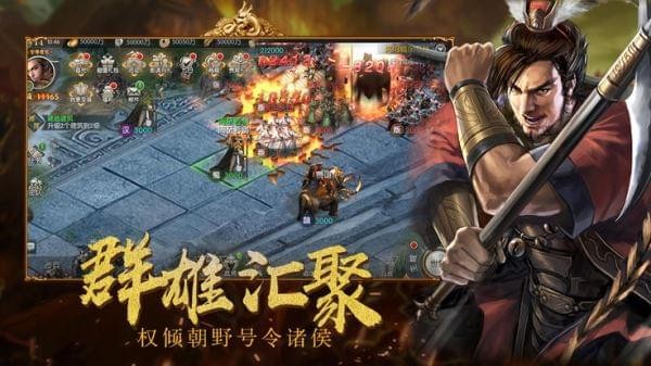 三国风云2048 1.1.2截图1