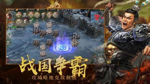 三国风云2048 1.1.2截图2