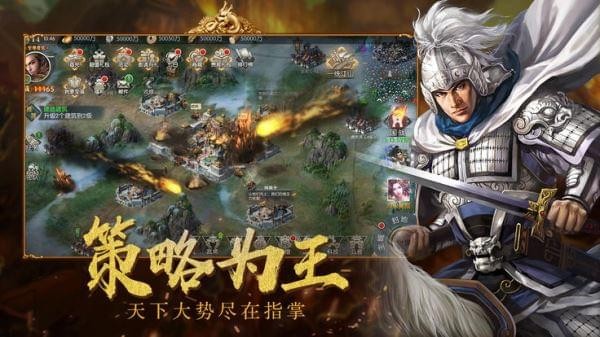 三国风云2048 1.1.2截图5