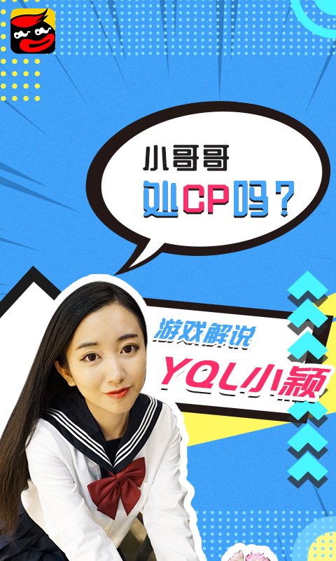 WePlay一起浪截图4