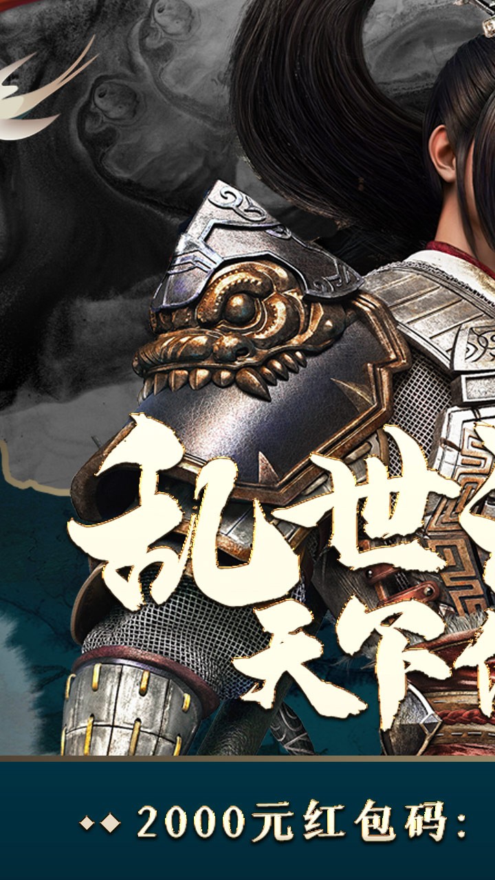 明教风云之九阴九阳BT(送2000红包) 1.11截图1 明教风云之九阴九阳BT(送2000红包) 1.11截图1