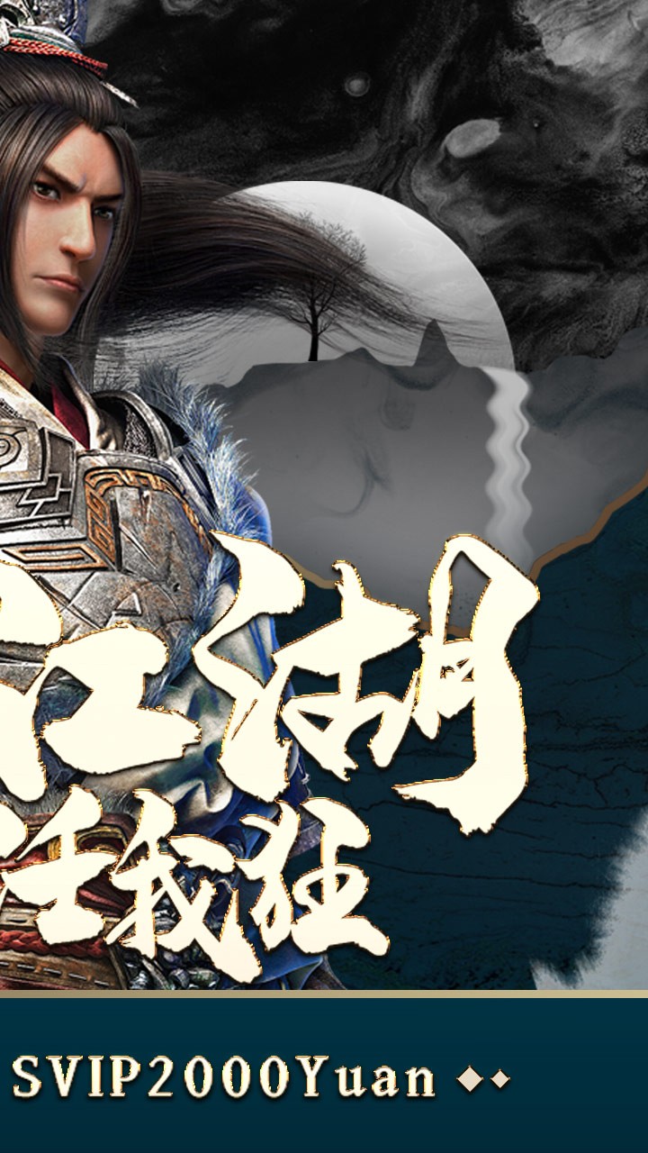 明教风云之九阴九阳BT(送2000红包) 1.11截图2 明教风云之九阴九阳BT(送2000红包) 1.11截图2