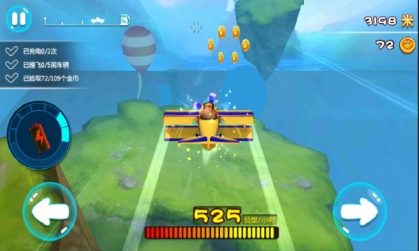 熊出没奇幻空间手游 1.7.3截图3 熊出没奇幻空间手游 1.7.3截图3