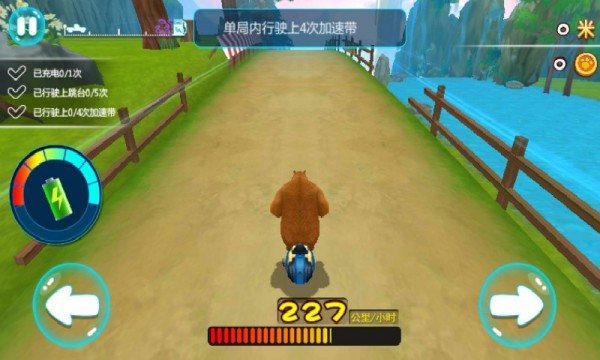 熊出没奇幻空间手游 1.7.3截图5 熊出没奇幻空间手游 1.7.3截图5