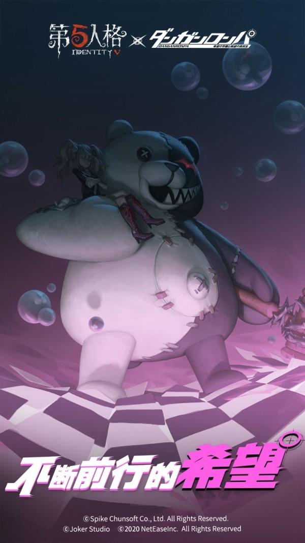 第五人格百度版 1.5.32截图1