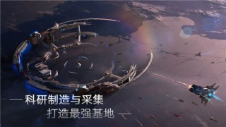 群星银河司令部 1.0截图1 群星银河司令部 1.0截图1