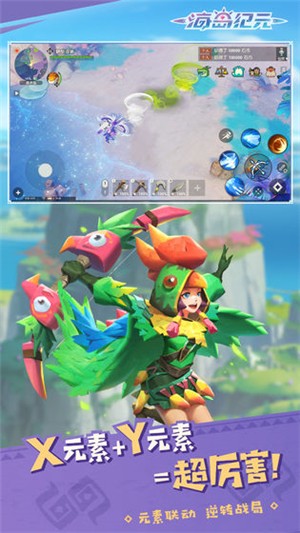 海岛纪元内购版 1.0.5截图1