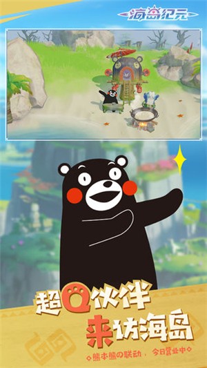 海岛纪元内购版 1.0.5截图3