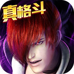 拳皇97OL 4.1.1