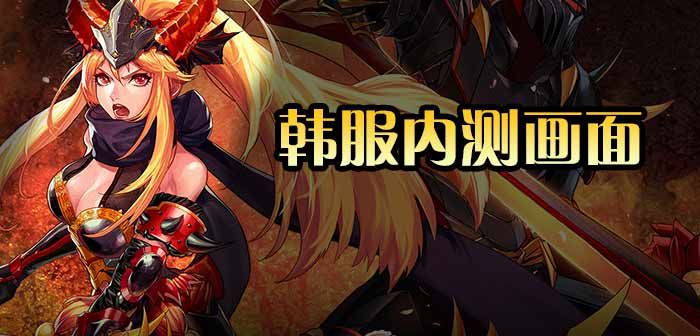 dnf mobile手游 v0.5.0 安卓版截图1 dnf mobile手游 v0.5.0 安卓版截图1