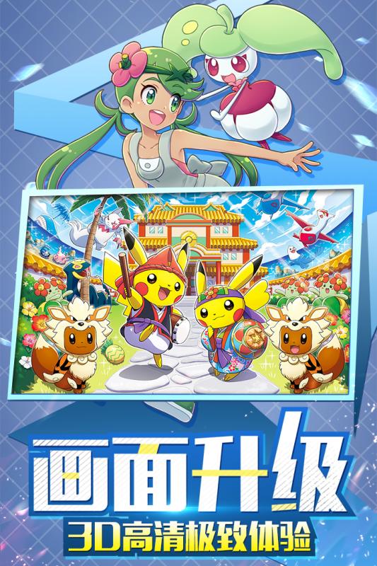 口袋重制2内购版 v1.4.1 安卓版截图1