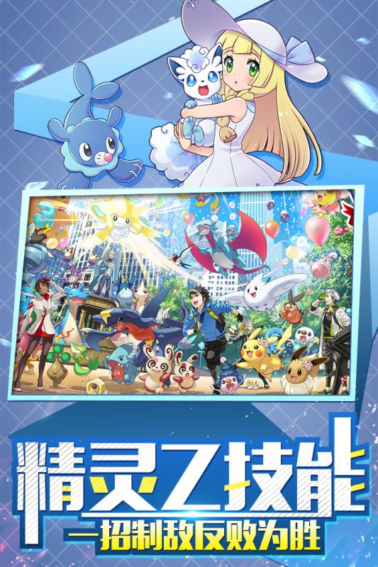 口袋重制2内购版 v1.4.1 安卓版截图2