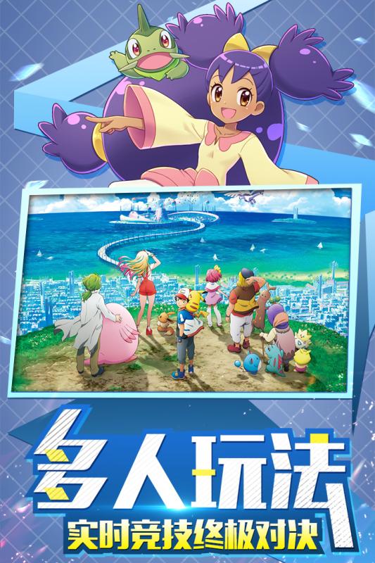 口袋重制2内购版 v1.4.1 安卓版截图3