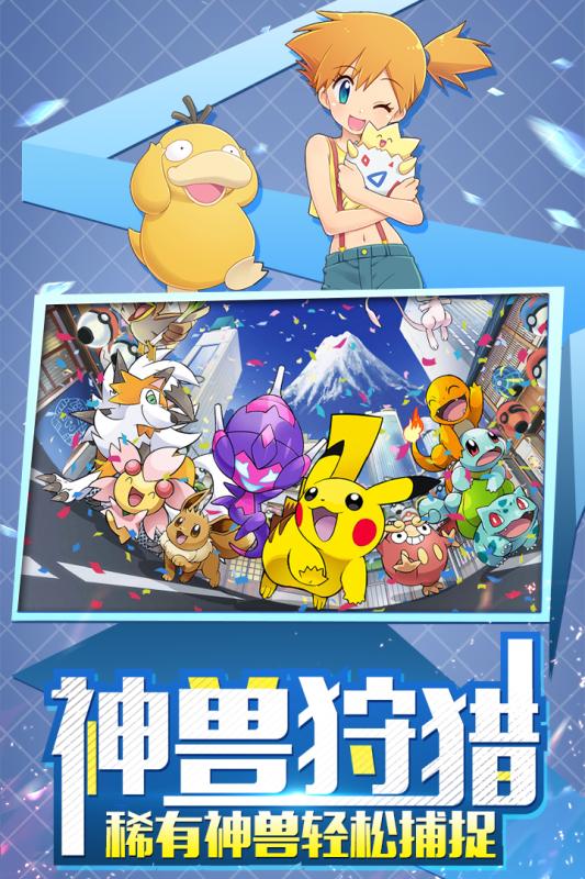 口袋重制2内购版 v1.4.1 安卓版截图4