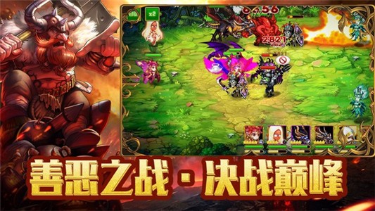 龙纹守护者 1.0.0截图1 龙纹守护者 1.0.0截图1