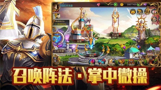 龙纹守护者 1.0.0截图3 龙纹守护者 1.0.0截图3