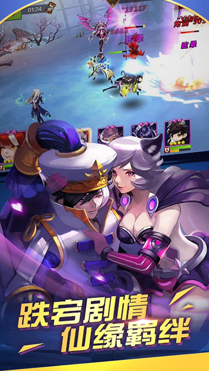 斗法天地(封神证道)ios版 1.0.0截图4 斗法天地(封神证道)ios版 1.0.0截图4