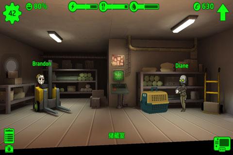 辐射避难所无限可乐破解版下载 v1.9.0 免费版截图4