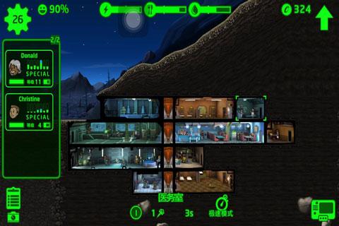 辐射避难所无限可乐破解版下载 v1.9.0 免费版截图5