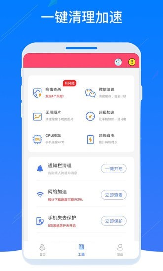 WiFi密码器截图4