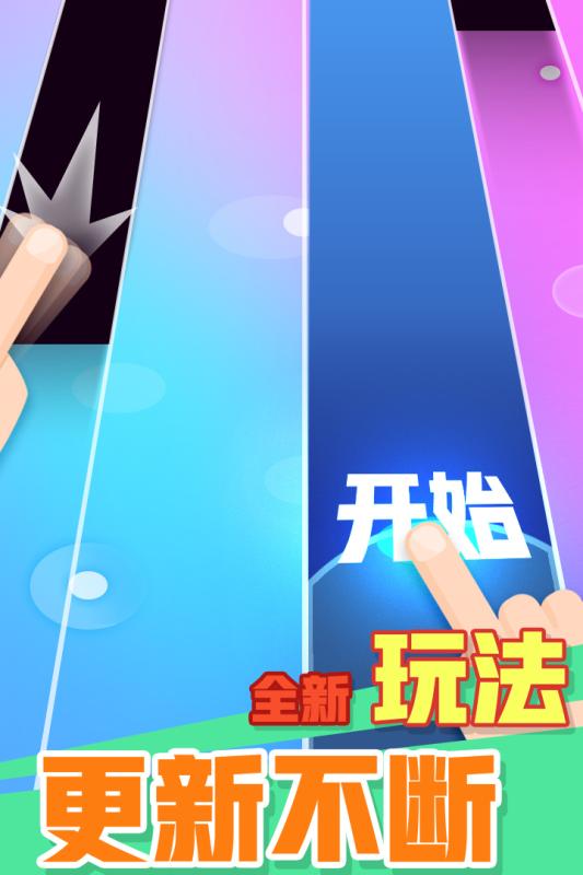 方块消除达人游戏 v1.0.3 最新版截图5 方块消除达人游戏 v1.0.3 最新版截图5